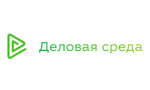 Деловая среда