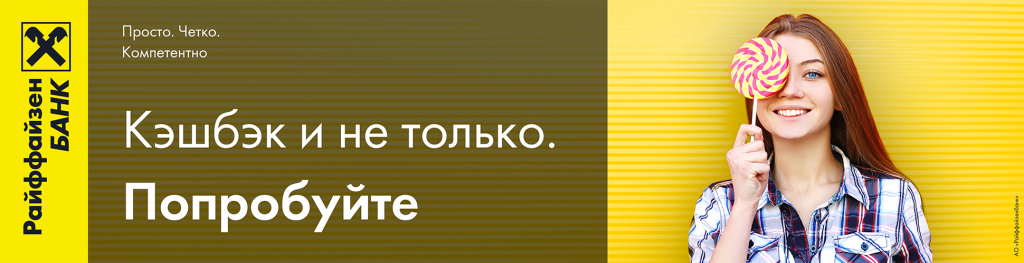 Открытие лицевого счета Брянск Открытие лицевого счета Брянск
